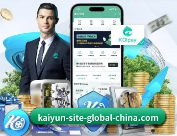 开云体育 APP 深度功能