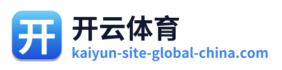 开云体育